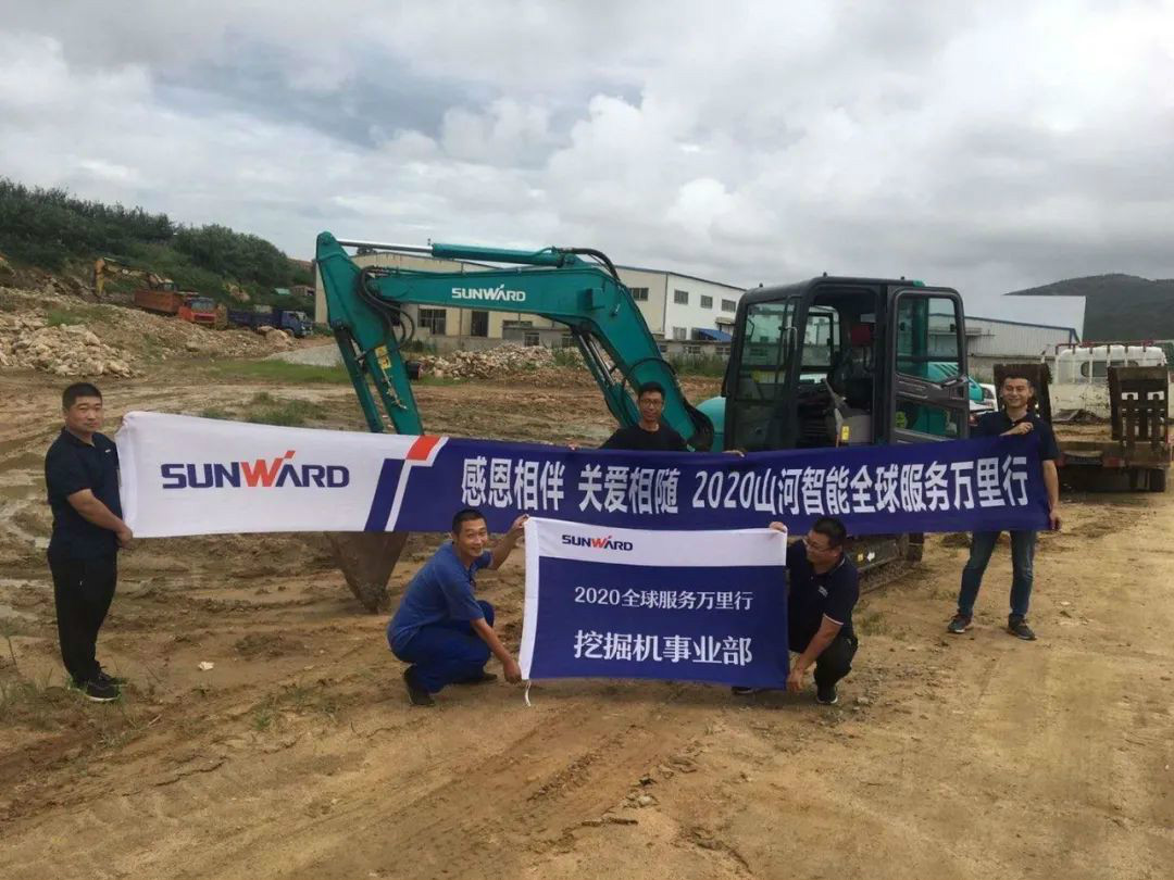 感恩相伴 关爱相随——yp街机智能效劳万里行走进豫鲁黔