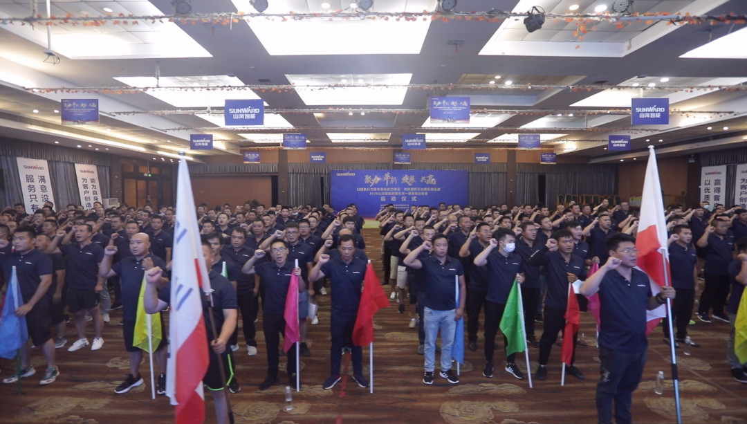 向挖掘机万台俱乐部迈进——yp街机智能2020年度挖掘机营销训练营开营