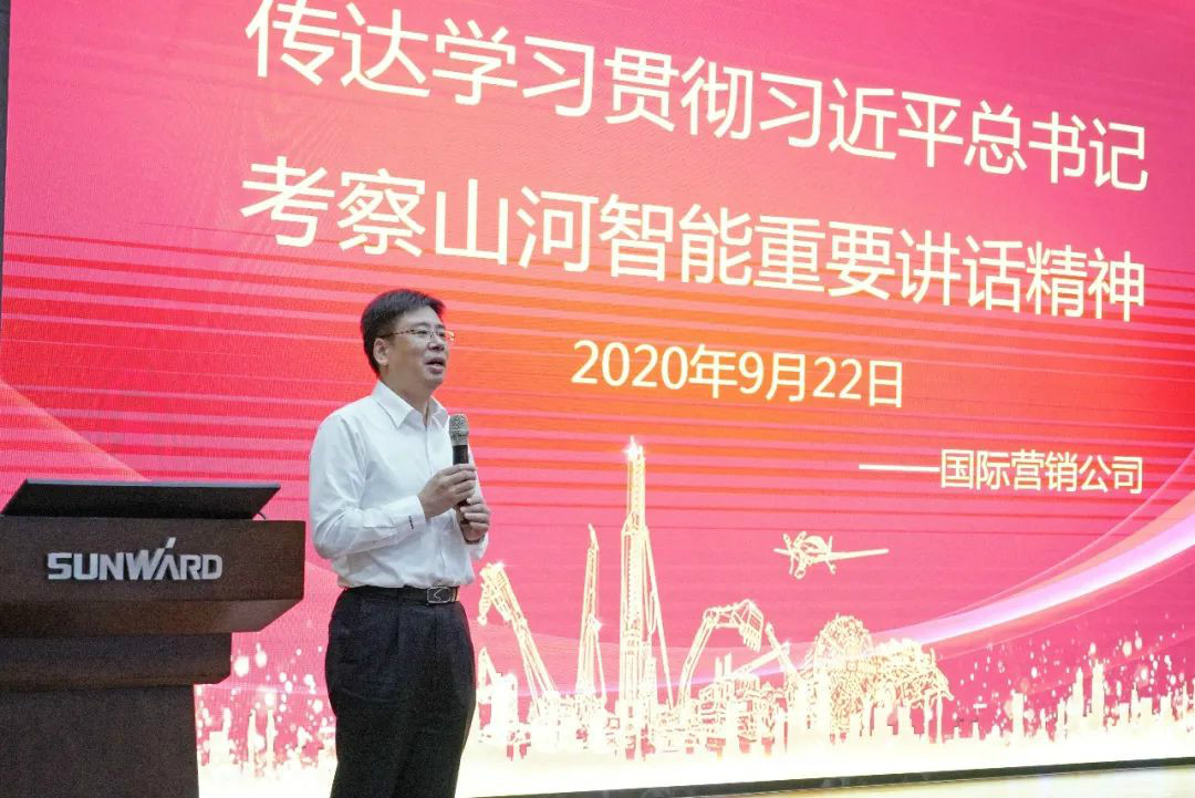 yp街机智能国际营销公司转达学习贯彻习近平总书记考察yp街机智能主要讲话精神