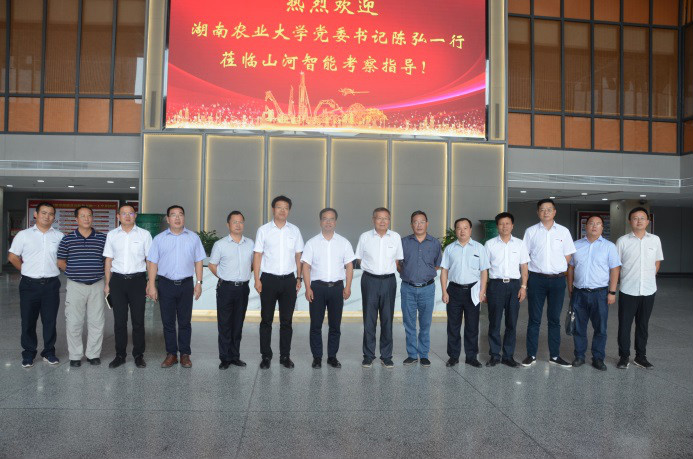 深化校企相助 湖南农大党委书记陈弘一行到访yp街机智能