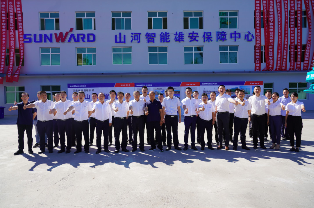 驻足雄安 拓展京津冀 yp街机智能雄安大幕正式开启