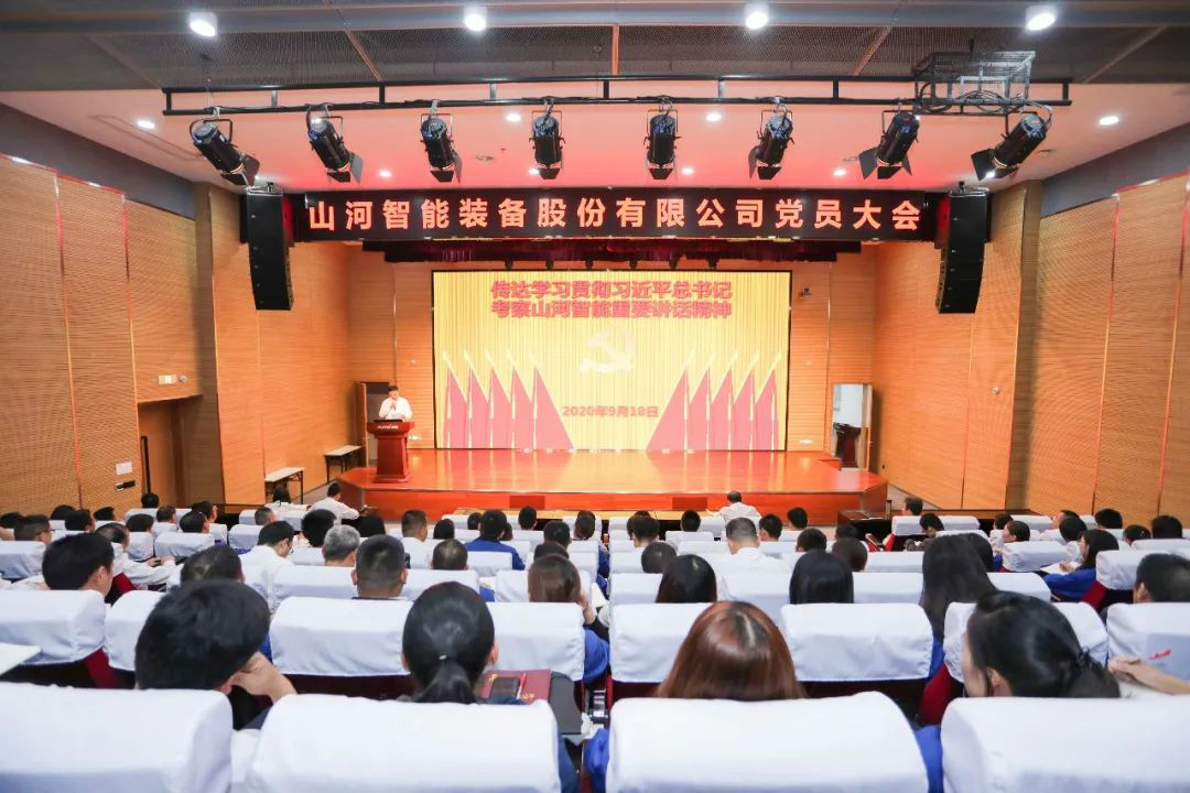 yp街机智能第一时间转达学习贯彻习近平总书记考察yp街机智能的主要讲话精神