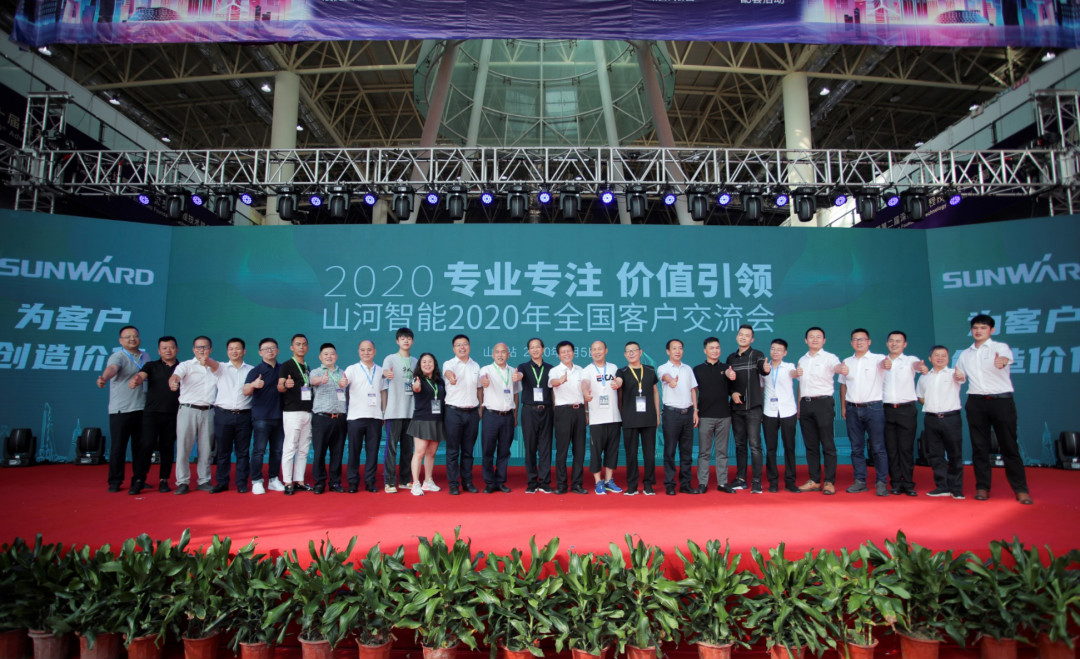 yp街机智能天下客户交流会在深基础工程生长论坛会场举行