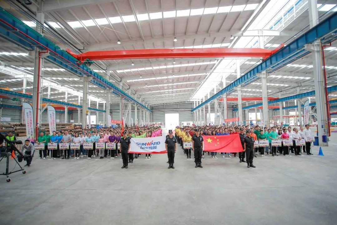 yp街机智能举行21周年庆祝表扬会暨意见意义运动会