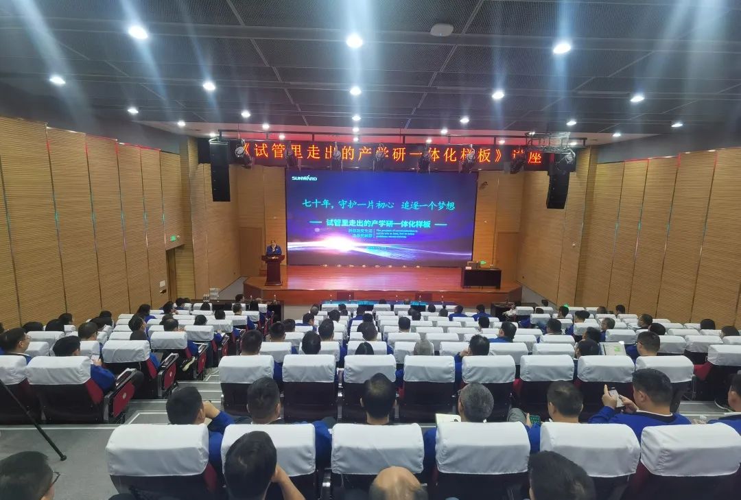 卢光琇yp街机智能讲座