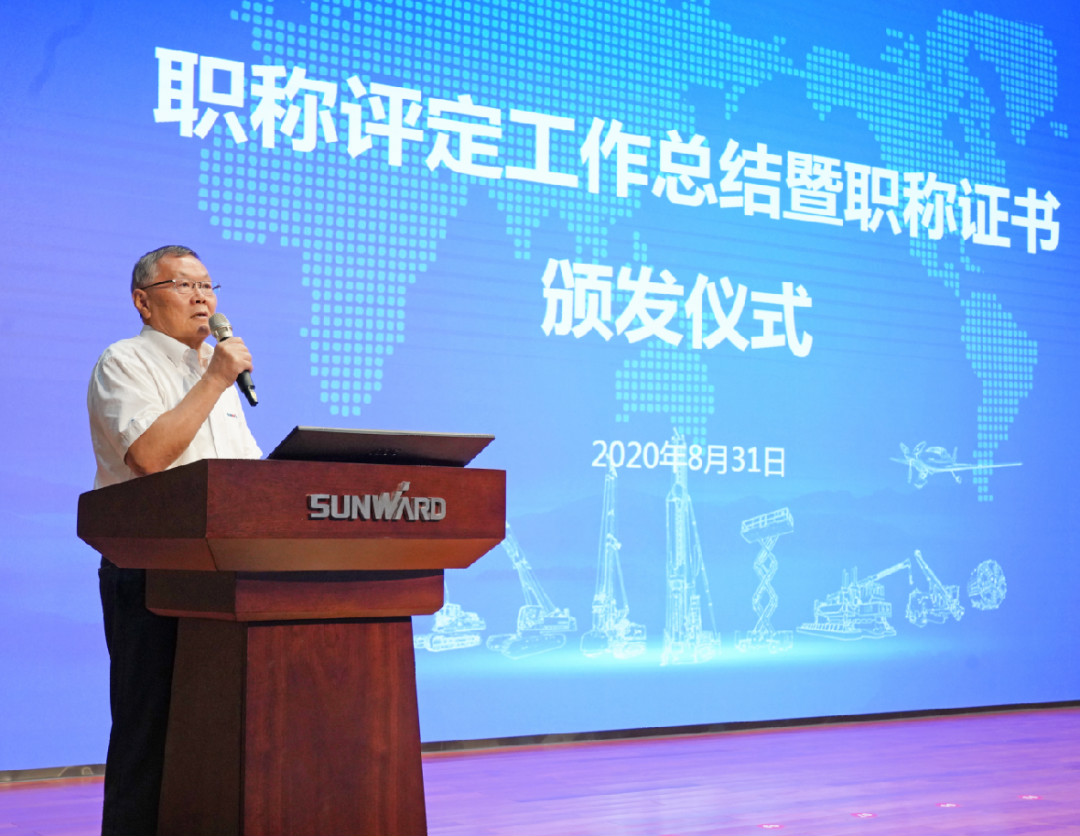 致敬研发 | yp街机智能举行职称评定事情总结暨职称证书揭晓仪式