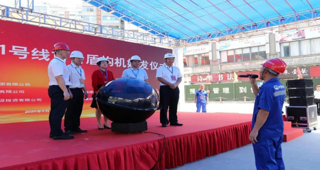 占得春风第一枝！中铁yp街机盾构机成东莞地铁一号线首台始发盾构机