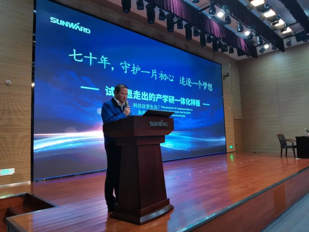 卢光琇yp街机智能讲座