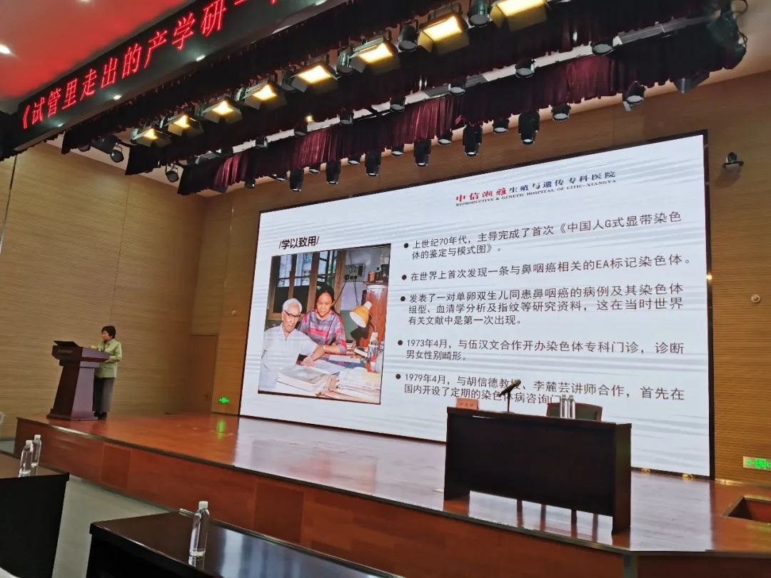 卢光琇yp街机智能讲座