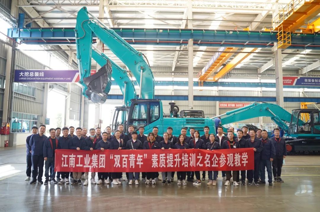 江南工业集团“双百青年”旅行yp街机智能