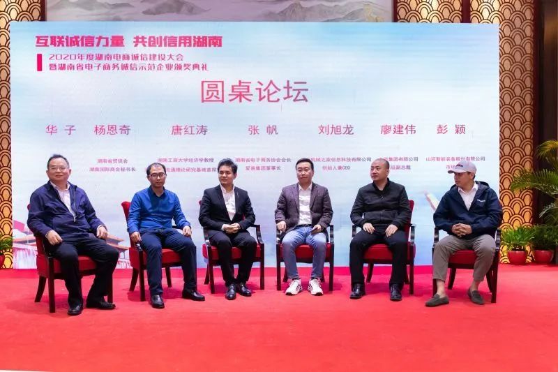 为诚信点赞！yp街机智能获评诚信树模企业