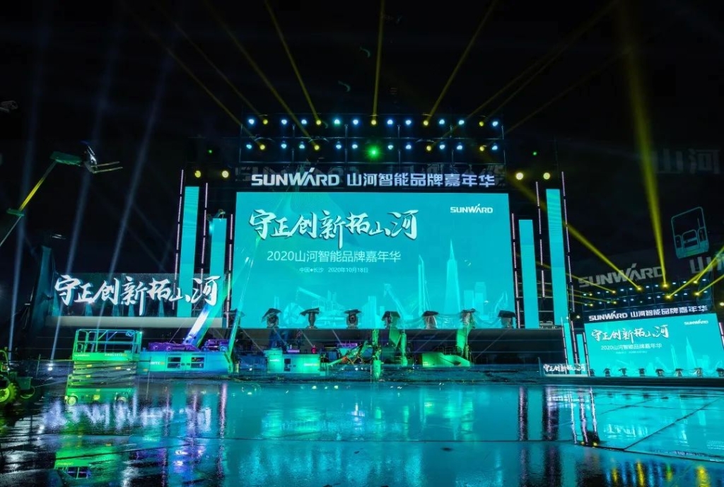 狂欢启动！yp街机智能万万钜惠邀约品牌嘉年华