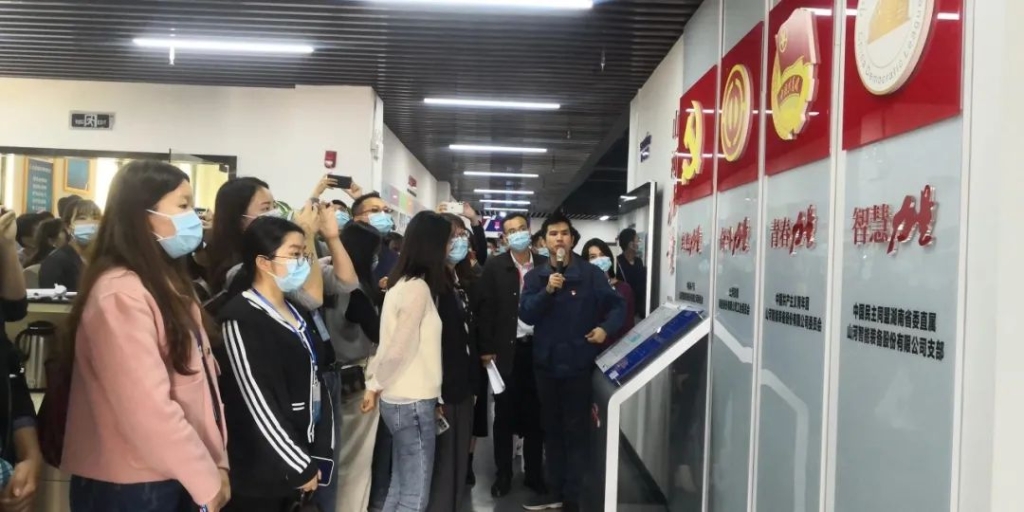 省下层团干部培训班成员来yp街机智能旅行交流