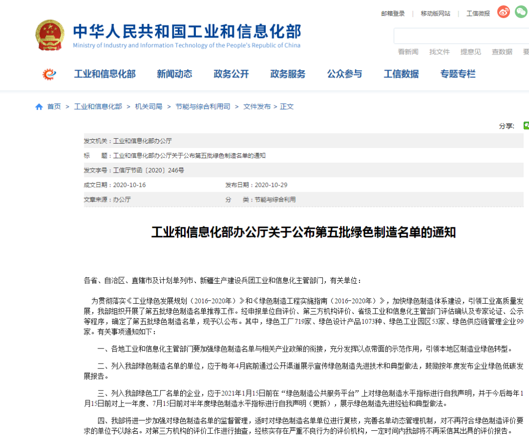 yp街机智能又获