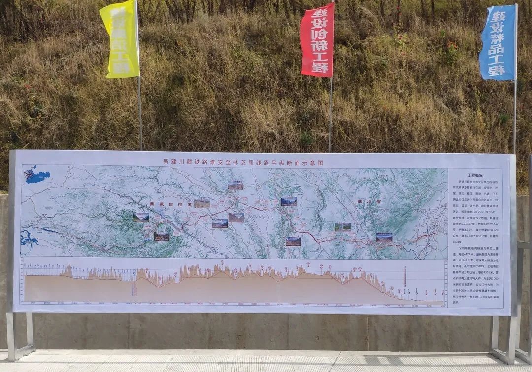 yp街机智能挖掘机助力川藏铁路建设