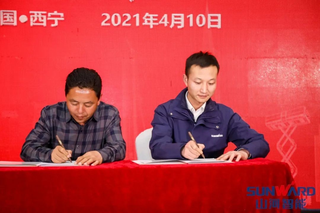 yp街机智能甘青区域天下客户交流会签单1.5亿