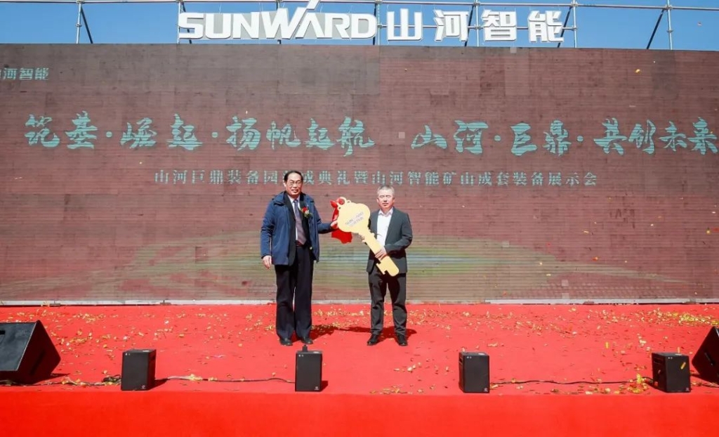 向绿色矿山进击！yp街机巨鼎装备园完工