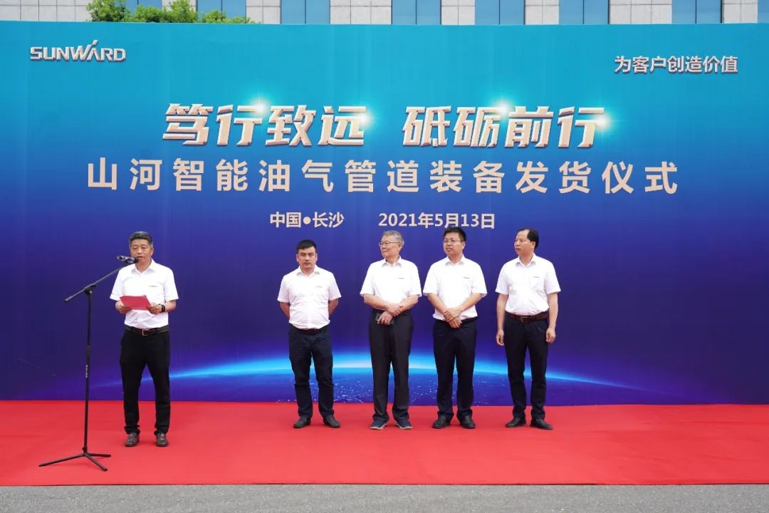 yp街机智能天下首台套油气管道装备发往国家重点工程