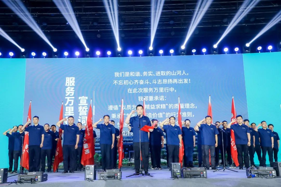 “爆品”出击！yp街机智能客户交流会签约超8亿元