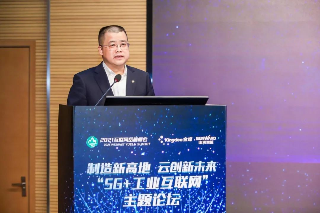 信息手艺与制造业怎样深度融合生长？？？行业大咖云集yp街机现场论道