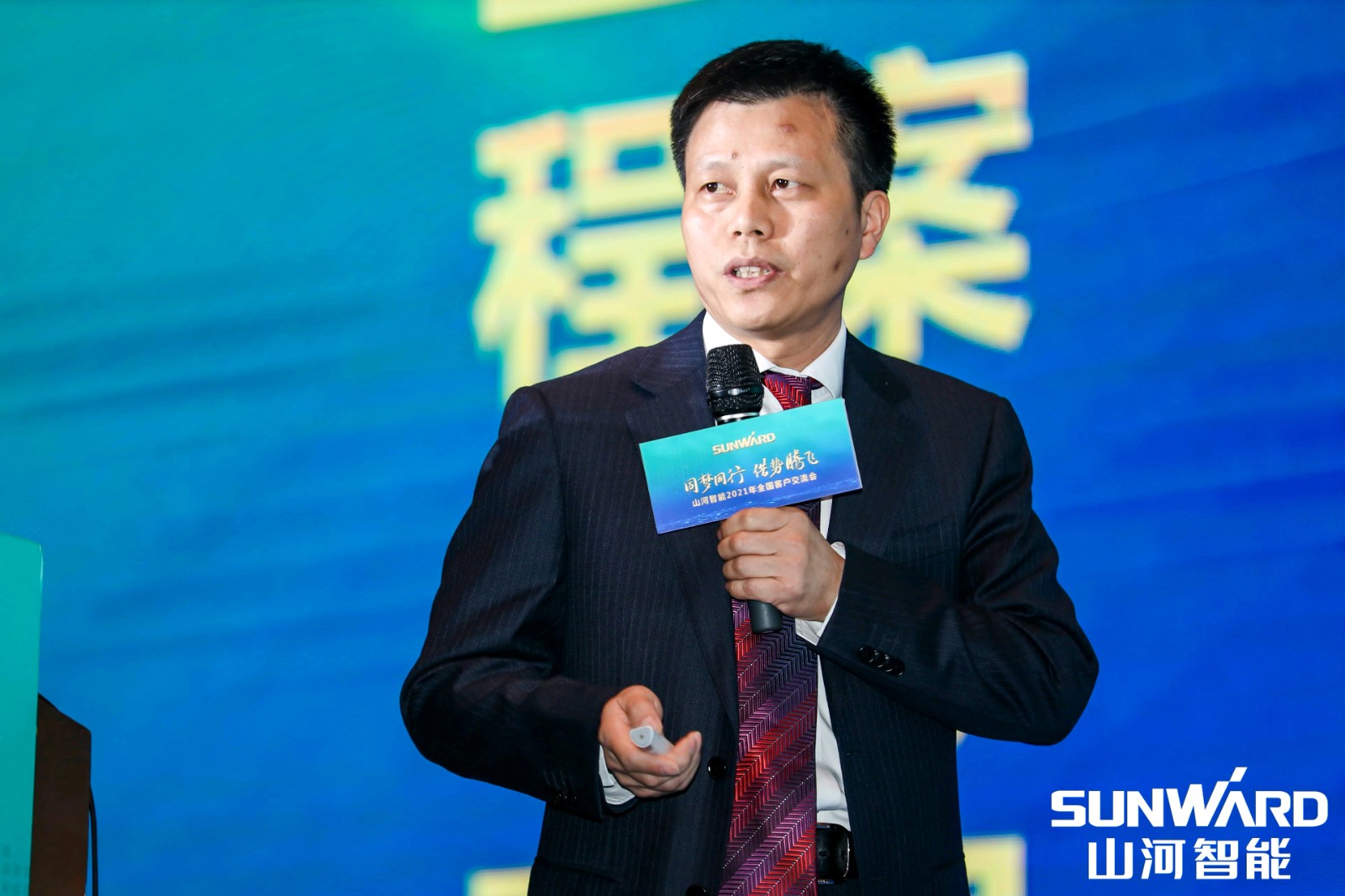 创桩工行业交流会最高纪录！yp街机智能2021年天下客户交流会东莞站圆满举行