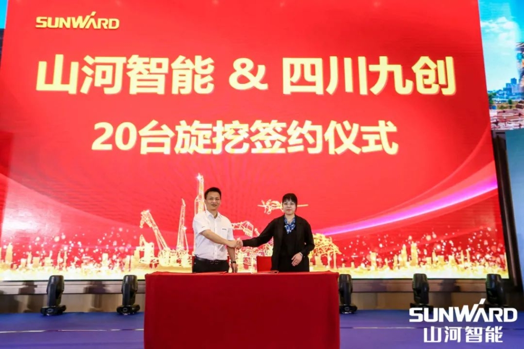 yp街机智能川渝地区天下客户交流会圆满举行