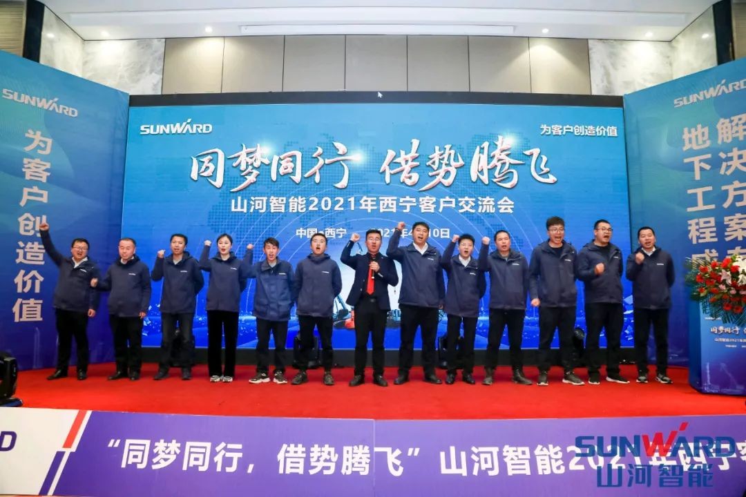 yp街机智能甘青区域天下客户交流会签单1.5亿