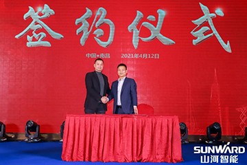 yp街机智能天下交流会南昌站大获乐成