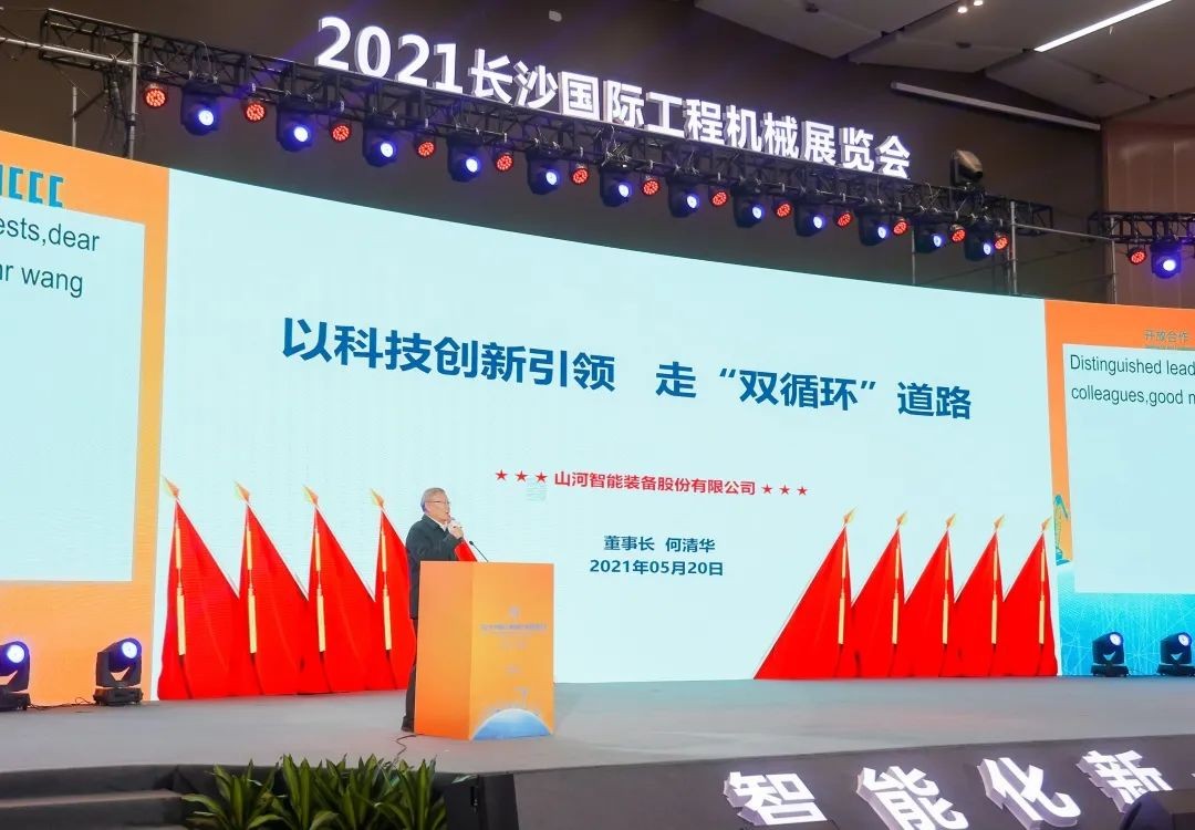 “机甲盛宴”长沙展圆满收官！yp街机智能展区亮点精彩回首