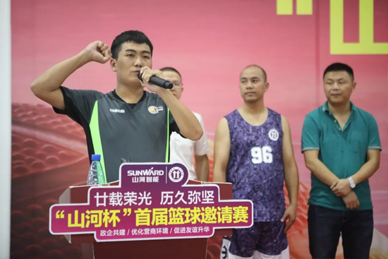 以球为媒，，，，，，首届“yp街机杯”篮球约请赛架起政企连心桥