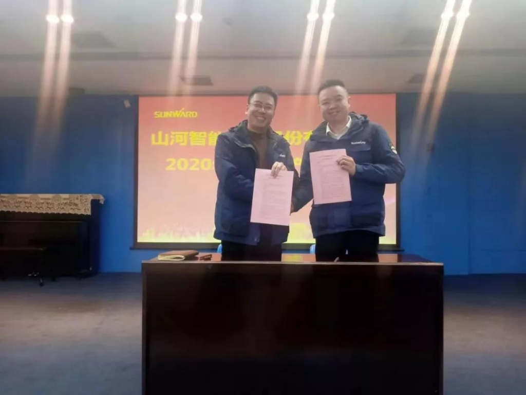 yp街机智能2020年清静生产责任状签署