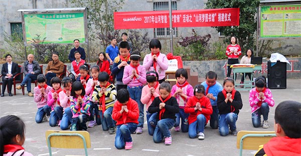 践行雷锋精神捐建“yp街机梦图书馆”