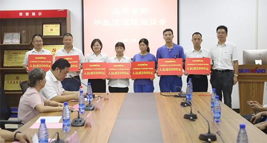 员工子女金榜题名 yp街机家园发放奖励