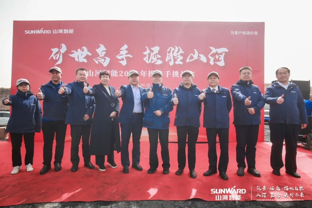 “矿”世能手，，，，，齐聚yp街机智能挖掘机操作手挑战赛