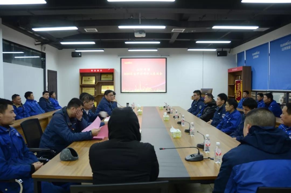 yp街机智能召开春节难题职工座谈会