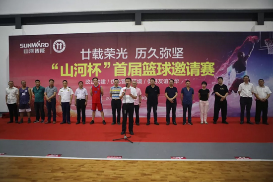 以球为媒，，，，，，首届“yp街机杯”篮球约请赛架起政企连心桥