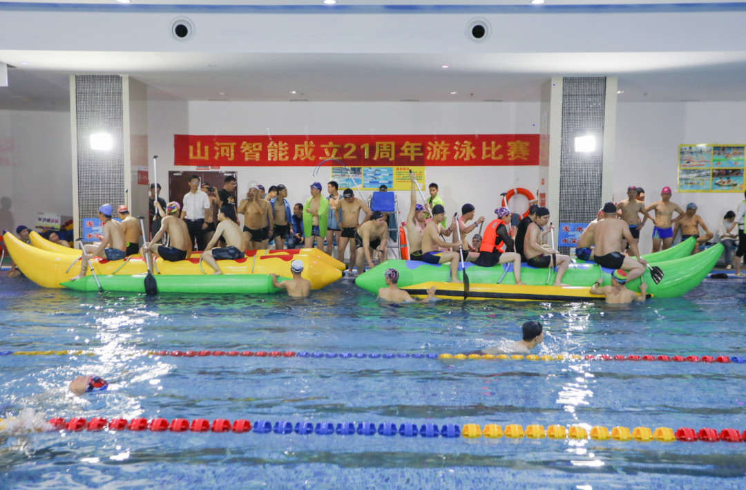 “泳”往直前 | yp街机智能建设21周年游泳角逐圆满收官