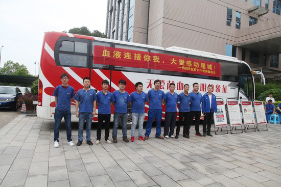 血液毗连你我大爱感动星城——记yp街机智能2016年夏日无偿献血活动