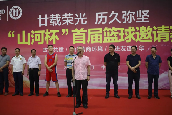 以球为媒，，，，，，首届“yp街机杯”篮球约请赛架起政企连心桥