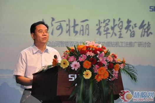 慧聪网——yp街机智能双动力头强力多功效钻机工法钻研会举行