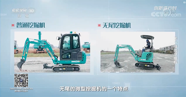 央视专题，，，，深度揭秘yp街机智能“纷歧样的挖掘机”