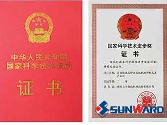 yp街机智能静力压桩机获国家科