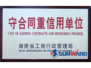 yp街机智能获“守条约重信用”称呼