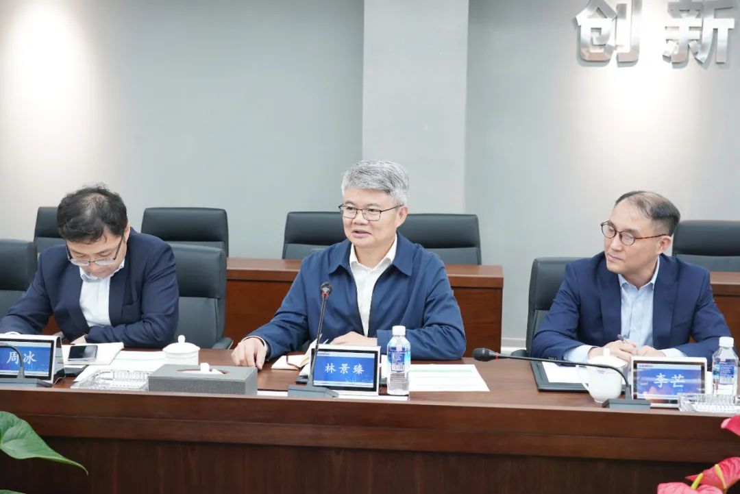 中国银行副行长林景臻考察yp街机智能