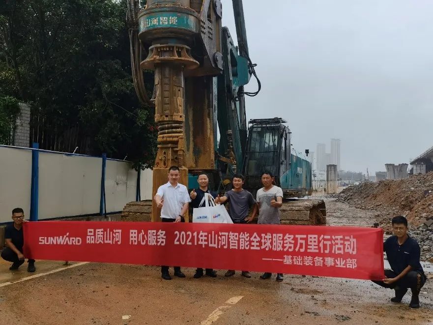 将眷注洒满八闽大地！2021年yp街机智能效劳万里行走进福建