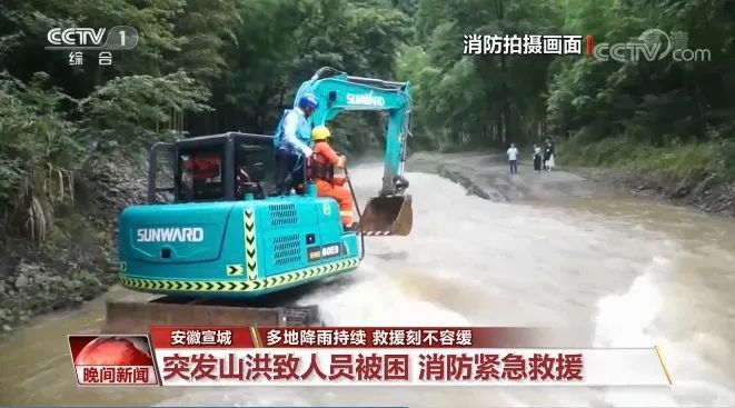 挖掘机还能这样用？？？？？？？yp街机智能挖掘机救人上央视！