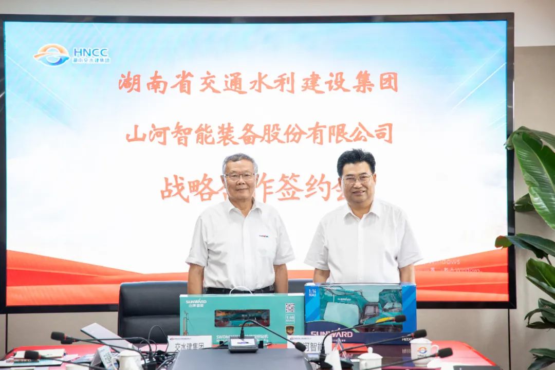 yp街机智能与湖南省交水建集团战略相助签约