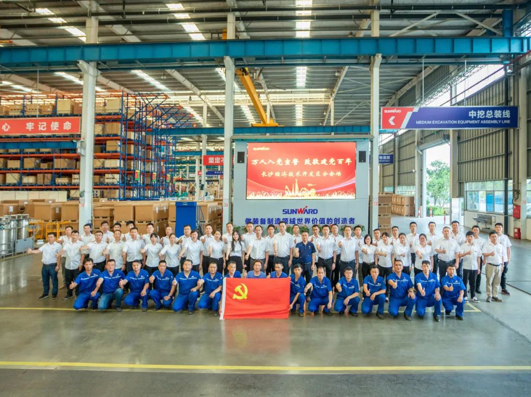 接续斗争再出发——yp街机智能党委举行新党员入党宣誓和老党员重温入党誓词活动