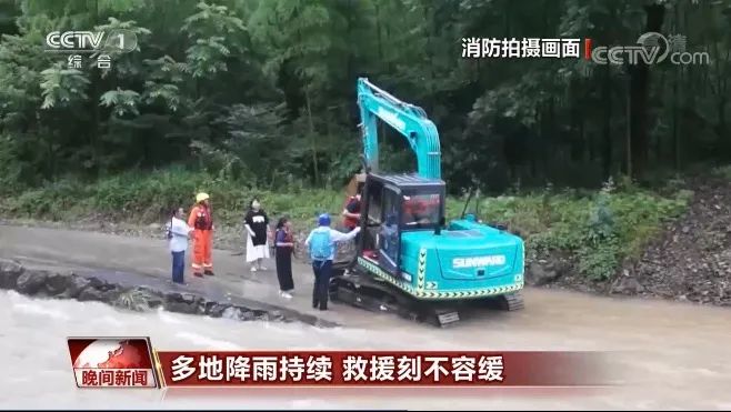 挖掘机还能这样用？？？？？？？yp街机智能挖掘机救人上央视！