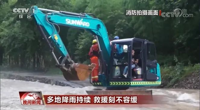 挖掘机还能这样用？？？？？？？yp街机智能挖掘机救人上央视！